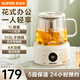 蘇泊爾養生壺保溫一體全自動(dòng)恒溫燉煮茶壺迷你養身杯玻璃燒水煮茶一體機電熱水壺辦公室煮茶器開(kāi)水煮水壺 1L 智能預約