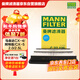 曼牌濾清器（MANNFILTER）空氣濾清器空氣濾芯C27019/C27135馬自達CX-4/CX-5/CX-8/阿特茲6