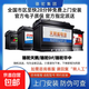 駱駝天鵝蓄電池12v汽車(chē)電瓶換電池上門(mén)安裝鉛酸電池 以舊換新 需要回收舊電池 55D23L哈弗H2H6吉利遠景帝豪GS