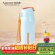 特百惠（Tupperware）吸管保溫杯510ml大容量男女學(xué)生兒童便攜水杯子圣誕禮物 馬卡藍