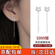 栢啟歆999純銀流蘇狐貍耳線(xiàn)女小眾設計獨特耳環(huán)養耳洞耳釘睡覺(jué)免摘耳飾 狐貍耳線(xiàn)長(cháng)款【S999通體純銀】