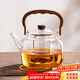 憶壺茶茶壺玻璃煮茶壺加厚燒水壺玻璃提梁壺養生壺電陶爐煮茶壺套裝 【容量升級】透明山河壺1300ml
