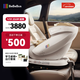 bebebus安全座椅太空艙智能0-7歲寶寶新生嬰兒通風(fēng) 智能通風(fēng)3檔風(fēng)力【經(jīng)典小白盾】