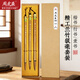 周虎臣狼毫毛筆【精工蘭竹套裝】大楷中楷小楷聯(lián)筆套裝楷書(shū)國畫(huà)草書(shū)書(shū)法專(zhuān)業(yè)級學(xué)生成人書(shū)法繪畫(huà)練習練字