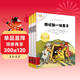 不一樣的卡梅拉第七季注音版1-8（ 套裝共8冊）16開(kāi)大開(kāi)本 經(jīng)典暢銷(xiāo)兒童繪本 幼兒園大班一年級繪本 課外閱讀書(shū)籍 自主閱讀 提升寫(xiě)作能力  3-8歲 兒童年貨節送禮