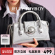 JellyToyboy女包【趙露思同款】JTB銀河包新款通勤手提腋下斜挎包情人節禮物 銀色