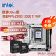 英特爾（Intel）酷睿Ultra CPU 微星Z890主板套裝 主板CPU套裝 板u套裝 微星MPG Z890I EDGE TI WIFI Ultra 7 265K盒裝【有核顯無(wú)散熱器】