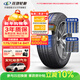 玲瓏輪胎汽車(chē)輪胎175/70R14 84T XL 玲瓏臻選 HD 適配吉利帝豪/長(cháng)安悅翔