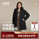 波司登25年羽絨服女冬90絨加厚連帽寬松中長(cháng)款百搭新年紅外套