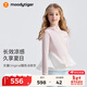 moodytiger兒童冰皮衣夏季男童防曬服涼感透氣薄款女童防曬衣撞色防蚊皮膚衣 粉晶色 150