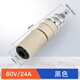 匯君 M5*48黃銅接線(xiàn)柱5mm螺桿24A大電流4mm香蕉插座插頭端子接地柱 黑色 1個(gè)