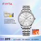 飛亞達（FIYTA）Hunter系列簡(jiǎn)約時(shí)尚全自動(dòng)機械表防水皮帶男女士手表情侶生日禮物 白盤(pán)鋼帶男款DGA20000.WWW
