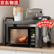 收|納|物|語(yǔ)廚房臺面置物架微波爐烤箱電飯煲家用鍋臺置式落地桌面多層支架子