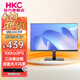 HKC 高清高刷顯示屏 低藍光不閃屏廣色域 家用商務(wù)辦公臺式電腦顯示器 23.8英寸100Hz/IPS三邊微邊框