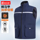 梵可梵（fankefan）冬季工作服棉馬甲定制男加厚工裝背心反光條純棉勞保服上衣工服 藏藍色馬甲 2XL
