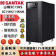 山特3C15KS在線(xiàn)式UPS不間斷電源15KVA15KW三進(jìn)單出輸入380V輸出220V機房服務(wù)器儲能備電應急智能穩壓 山特3C15KS單主機（不含電池）
