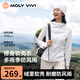 MOLY VIVI修身軟殼外套女收腰夾克秋冬戶(hù)外防風(fēng)防雨水徒步登山服魔力薇薇