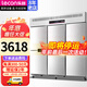 樂(lè )創(chuàng  )（lecon）四門(mén)冰柜商用冰箱冰柜冷柜玻璃冷藏保鮮廚房立式展示柜不銹鋼耐用 【豪華款】六門(mén) 雙溫（上冷藏下冷凍）