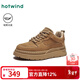 熱風(fēng)（Hotwind）【商場(chǎng)同款】冬季男士時(shí)尚輕質(zhì)厚底休閑鞋復古板鞋男 08杏色 40 250mm