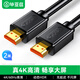 畢亞茲 HDMI線(xiàn)2.0版 超高清2米 4K數字高清線(xiàn) 3D機頂盒投影儀數據連接線(xiàn) HDMI工程線(xiàn) 電腦連接電視視頻線(xiàn)