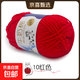 盛唐5股牛奶棉毛線(xiàn)團中粗線(xiàn)球寶寶玩偶圍巾鉤針手工diy編織制作線(xiàn) 10大紅色