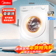 美的（Midea）美的洗衣機家用全自動(dòng)滾筒洗烘一體洗衣機10公斤/8公斤蒸汽除菌除螨6維減震降噪 一級能效 滾筒 10kg 【帶烘干】蒸汽除菌+低溫柔烘+變頻電機 【送貨入戶(hù)/免費安裝/整機3年質(zhì)保/