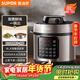 蘇泊爾（SUPOR）【廚房好年貨】電壓力鍋8L 智能大容量8-10人家用帶蒸籠蒸煮燉燜 SY-80YC8001電飯煲高壓鍋