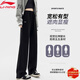 李寧（LI-NING）直筒運動(dòng)褲女訓練健身舒適保暖衛褲寬松棉質(zhì)休閑平口百搭長(cháng)褲子女