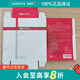 薇諾娜（WINONA）新年禮物 屈臣氏薇諾娜玻尿酸多效修護精華面膜 新舊包裝隨機發(fā) 25ml* 6片 玻尿酸多效修護精華面膜