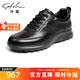 沙馳（SATCHI）男鞋 厚底增高運動(dòng)鞋戶(hù)外休閑鞋鞋子男 962462189Z 黑色 40 