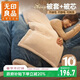 無(wú)印良品加厚牛奶絨可拆洗冬季被子被芯被套二合一 總重10斤 200*230cm
