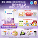 雀巢（Nestle）超啟能恩1段 嬰幼兒乳蛋白適度水解配方奶粉 0-12個(gè)月適用 380g 1段 380g 3罐 【入會(huì )優(yōu)惠】