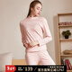 意芬官方媽媽秋衣秋褲套裝純棉中老年人高領(lǐng)保暖內衣薄款全棉線(xiàn)衣線(xiàn)褲 淺粉 XL