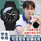 AELVO初中高中學(xué)生手表男女士中考高考考試專(zhuān)用靜機械風(fēng)音6-12-14-18歲
