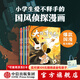 包郵 大理寺日志抓幀漫畫(huà)  (全12冊） 【6-12歲】RC等著(zhù) 中信出版社圖書(shū)