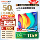 酷開(kāi)（coocaa）創(chuàng  )維電視50P31 高清全面屏 護眼智能語(yǔ)音投屏網(wǎng)絡(luò )機頂盒液晶平板電視機以舊換新 50J3升級款 50英寸