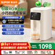 蘇泊爾（SUPOR）凈水器臺式凈水機臺面立式凈水器家用凈水制熱直飲一體反滲透凈水器自來(lái)水過(guò)濾器臺式凈飲機UT01 【即熱即飲】 六級凈濾臺凈飲機UT01 臺式凈飲機