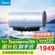 美的（Midea）國家補貼15%【活水2.0】自動(dòng)排污免換鎂棒3200W節能速熱儲水式60L家用電熱水器F60-32Q5SPro(HE)
