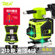 DZA12線(xiàn)水平儀紅外線(xiàn)高精度強光細線(xiàn)自動(dòng)調平藍綠光貼墻地遙控平水儀 12線(xiàn)貼墻貼地一體機【全套裝】