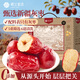 樓蘭蜜語(yǔ)免洗國標特級灰棗2000g/箱節日禮盒送禮品新疆紅棗蜜餞果干零食