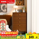 家逸實(shí)木五斗柜臥室床尾柜客廳儲物柜靠墻收納柜子多功能抽屜式五斗櫥