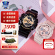 卡西歐（CASIO）【新年禮物】情侶手表G-SHOCK男女表對表Baby-G系列 黑粉GA-110GB/GMA-S120MF-4A