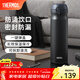 膳魔師（THERMOS）保溫杯不銹鋼水杯兒童男女士杯子車(chē)載水杯新年禮物定制團購JNL 【熱賣(mài)推薦】JNL-502黑色 500ml