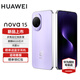 華為nova 15 新品手機上市 麒麟9系芯片 前后紅楓影像 鴻蒙AI 華為手機nova14升級版 好搭紫 512GB 官方標配