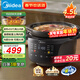 美的（Midea）微壓快燉電燉鍋4.5升電燉盅電砂鍋燉湯盅煲湯鍋 全能燕窩煮粥鍋3.5L智能預約燜燉飯煲一體多功能鍋 4.5L 【全能燜燉】富硒內膽 | 50min快燉