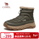 駱駝（CAMEL）防潑水加絨抓地保暖增高厚底戶(hù)外雪地靴男 G15W342003 綠色 40