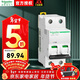 施耐德空氣開(kāi)關(guān)A9系列IC65N小型斷路器2P雙進(jìn)雙出 C型63A A9F18263