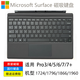 微軟曉曉微軟 Surface Pro3/4/5/6/7/7+原裝鍵盤(pán)1724 1796 1866磁吸鍵盤(pán)蓋 【全新盒裝】 雅典黑色 店保半年
