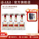 五糧液【年貨搶購中】 第八代五糧液濃香型白酒52度四瓶裝 52度 500mL 4瓶
