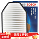 博世（BOSCH）原裝 汽車(chē)空氣濾芯/空濾格濾清器/適配 JEEP吉普牧馬人  3.0L 3.6L 3.8L
